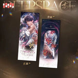 Love and Deepspace DZXY ZAQM YAXL Merch