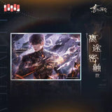 Love and Deepspace DZXY ZAQM YAXL Merch