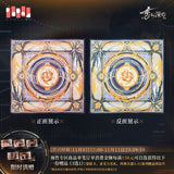 Love and Deepspace DZXY ZAQM YAXL Merch