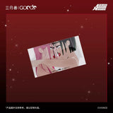 Alien Stage SYS Karmic Angel Merch