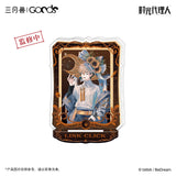 Link Click SYS YZZM Merch