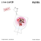 Link Click SYS YZZM Merch