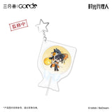 Link Click SYS YZZM Merch