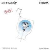 Link Click SYS YZZM Merch