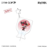 Link Click SYS YZZM Merch