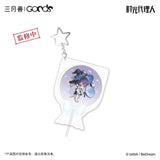 Link Click SYS YZZM Merch