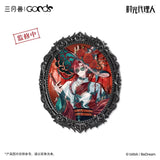 Link Click SYS YZZM Merch