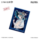 Link Click SYS YZZM Merch