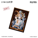 Link Click SYS YZZM Merch