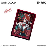 Link Click SYS YZZM Merch