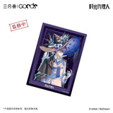 Link Click SYS YZZM Merch