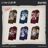 Link Click SYS YZZM Merch