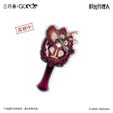 Link Click SYS YZZM Merch