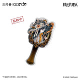 Link Click SYS YZZM Merch