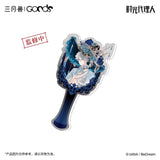 Link Click SYS YZZM Merch