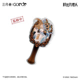 Link Click SYS YZZM Merch