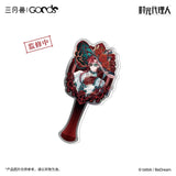 Link Click SYS YZZM Merch