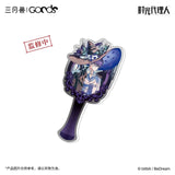 Link Click SYS YZZM Merch