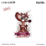 Link Click SYS YZZM Merch