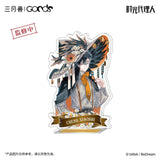 Link Click SYS YZZM Merch