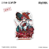 Link Click SYS YZZM Merch