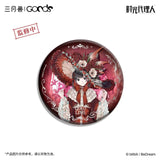 Link Click SYS YZZM Merch