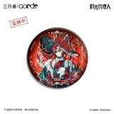 Link Click SYS YZZM Merch