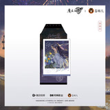 MDZS CME QGMY YSXF Merch