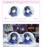 Wait For Me After School MXS 3rd Round Merch(Offline)