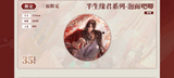 TGCF BBDG BSYJ Merch(Offline)