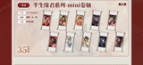 TGCF BBDG BSYJ Merch(Offline)
