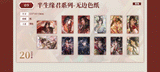 TGCF BBDG BSYJ Merch(Offline)