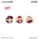 Link Click SYS Christmas Echoes Merch