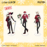 Link Click SYS Christmas Echoes Merch