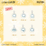 Link Click SYS Christmas Echoes Merch