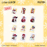 Link Click SYS Christmas Echoes Merch