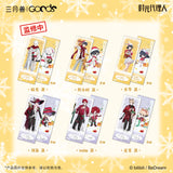 Link Click SYS Christmas Echoes Merch