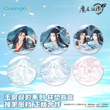 MDZS GB YQDY Merch