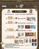 MDZS KXSD FTHM Merch (BeiJing)