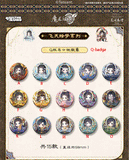 MDZS KXSD FTHM Merch (BeiJing)