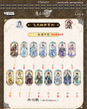 MDZS KXSD FTHM Merch (BeiJing)