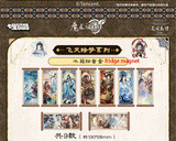 MDZS KXSD FTHM Merch (BeiJing)