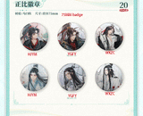 MDZS CYBBT HJYM YGFY WXZC Merch