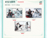 MDZS CYBBT HJYM YGFY WXZC Merch