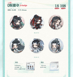 MDZS CYBBT HJYM YGFY WXZC Merch