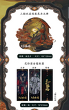 TGCF Manhua Comic Book Vol.8
