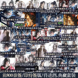 QiangJinJiu Book Novel Vol. 1+2