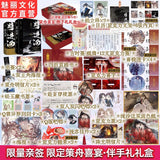 QiangJinJiu Book Novel Vol. 1+2