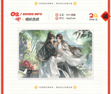 Married Thrice to Salted Fish YMWC Merch (online)