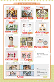 JYJF TLD Theme Restaurant Merch(offline)